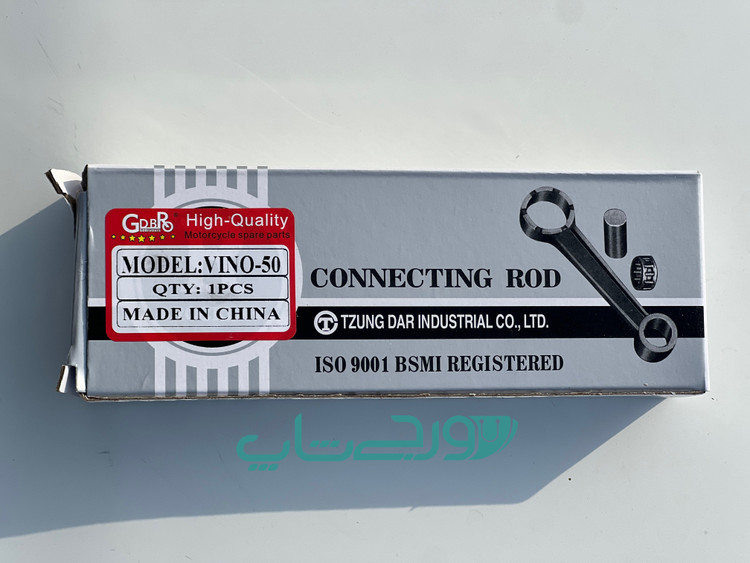 شاتون پاکشتی وینو