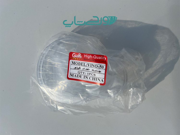 طلق کیلومتر وینو پاکشتی