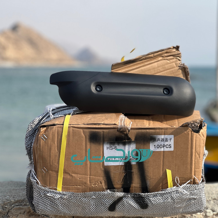 روکش اگزوز وینو پاکشتی