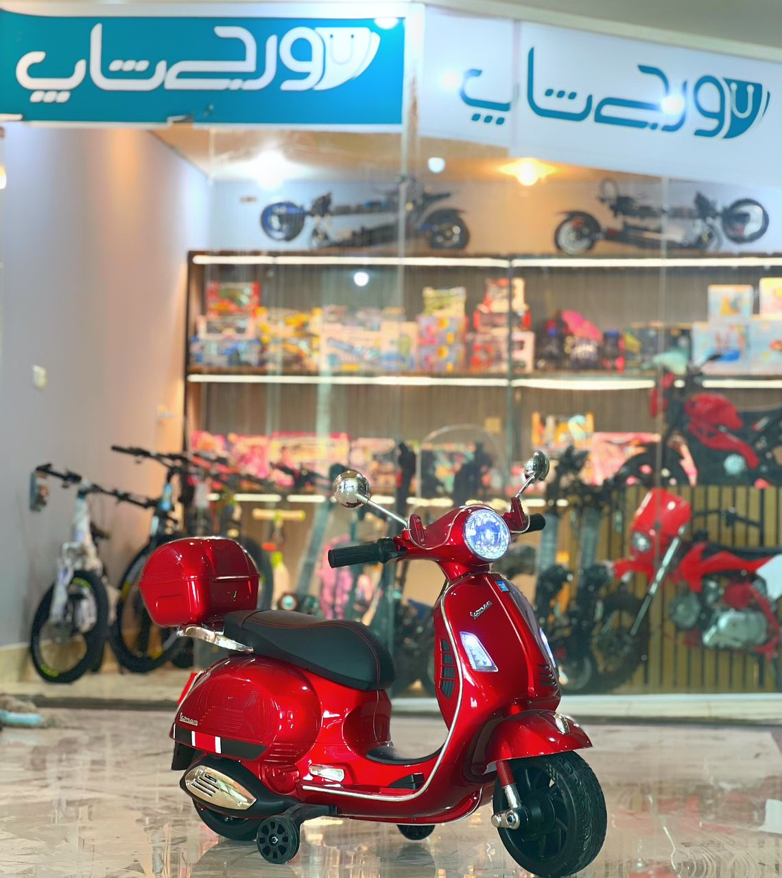 مینی وسپای شارژی لوکس برای کودکان – طراحی ایتالیایی