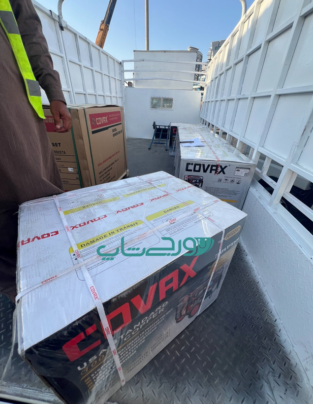 موتور برق کواکس مدل EPH12500E2 ظرفیت ۸.۵ کیلووات بنزینی تک فاز